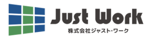 株式会社 ジャスト ワーク 株式会社ジャスト ワーク